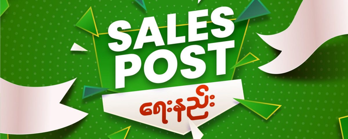 How to write sale post