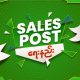 How to write sale post