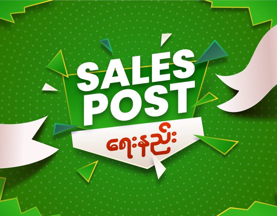 How to write sale post